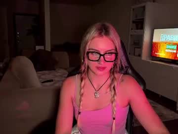 holyfrey live cam preview